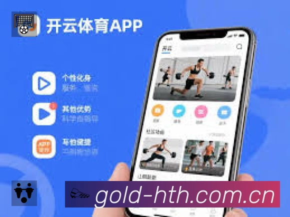 华体会网页版App 观赛体验预览