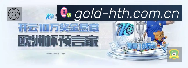 华体会网页版安全运营支持
